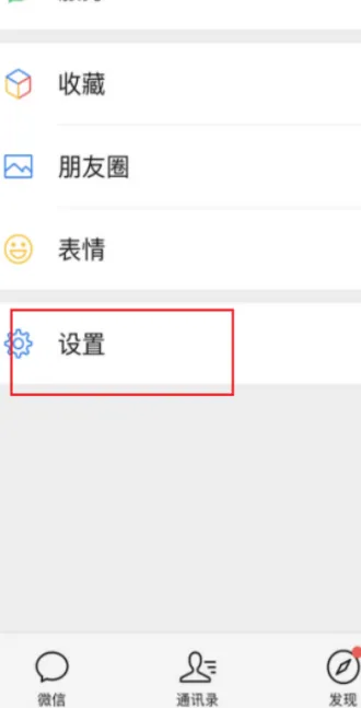 如何验证微信绑定的实名认证信息是否准确